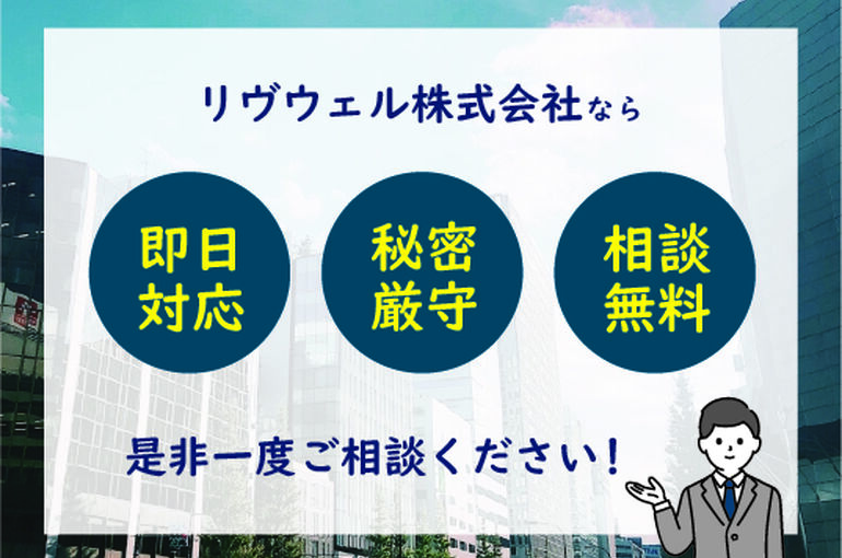 00いつもの